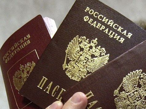 прописка в Ростовской области